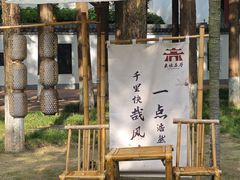 -东坡赤壁风景名胜区