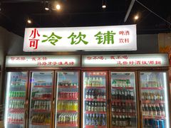 门面-马路牙子地桌烤肉(工体店)