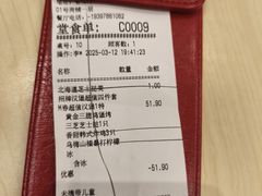 -必胜客(万坤图精选店)