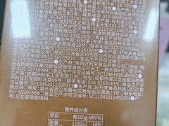 -好利来(亦庄国融店)