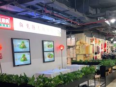 大堂-旺顺阁·北京菜(北辰上品+)