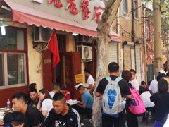 -九龙餐厅(大沽路店)