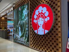 -高新活力汇Vitality