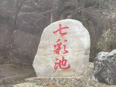 -军营村