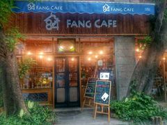 门面-西关84·History·Art·Cafe