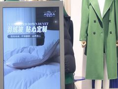 -杭州西湖银泰百货