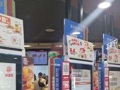 -汉堡王(西直门凯德MALL店)