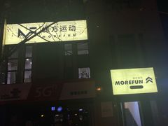 -汗水空间私教健身连锁(SM广场店)