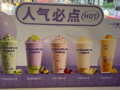 -一只酸奶牛(洪崖洞11楼店)