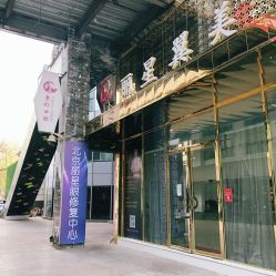 -北京丽星翼美医疗美容