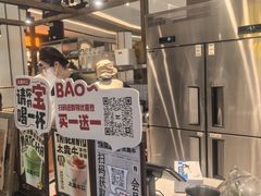 -太犇牛手作茶铺(江北虹悦城店)