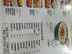-粥传(太古里店)