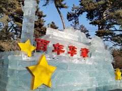 -长春市南湖公园