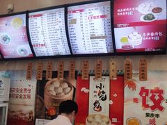 -庆丰包子铺(天通苑店)