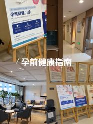 -重庆安琪儿妇产医院-妇幼保健联盟医院