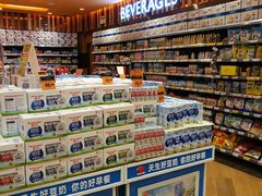 -TASTE(南海万科广场店)