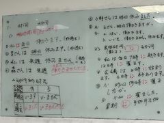 -学习谷日语培训日本留学·多语种外语教学(海淀人大分部)