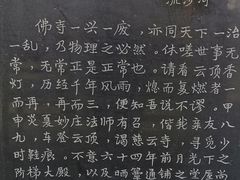 -金堂县云顶石城风景区