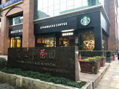 -星巴克(美丽华花园店)