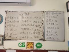-清真宏玉祥黄门脸餐厅(华荫东里店)