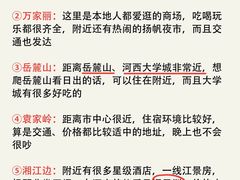 -长沙火车站(地铁站)