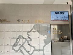 -喜茶(广州荔湾领展广场店)