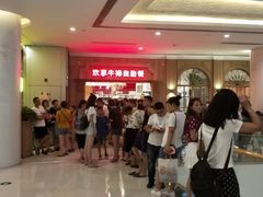 -巴萨奴纳(协信星光时代广场店)