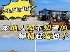 -巧克力渔家.小船海鲜胶东菜(万平口店)