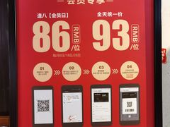 -韩盛·盛江山自助料理(奥体万达店)
