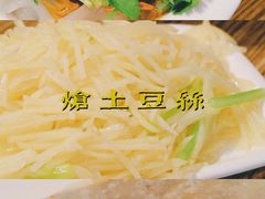 -老昌春饼(中央二店)