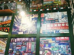 -香港鸿记冰室