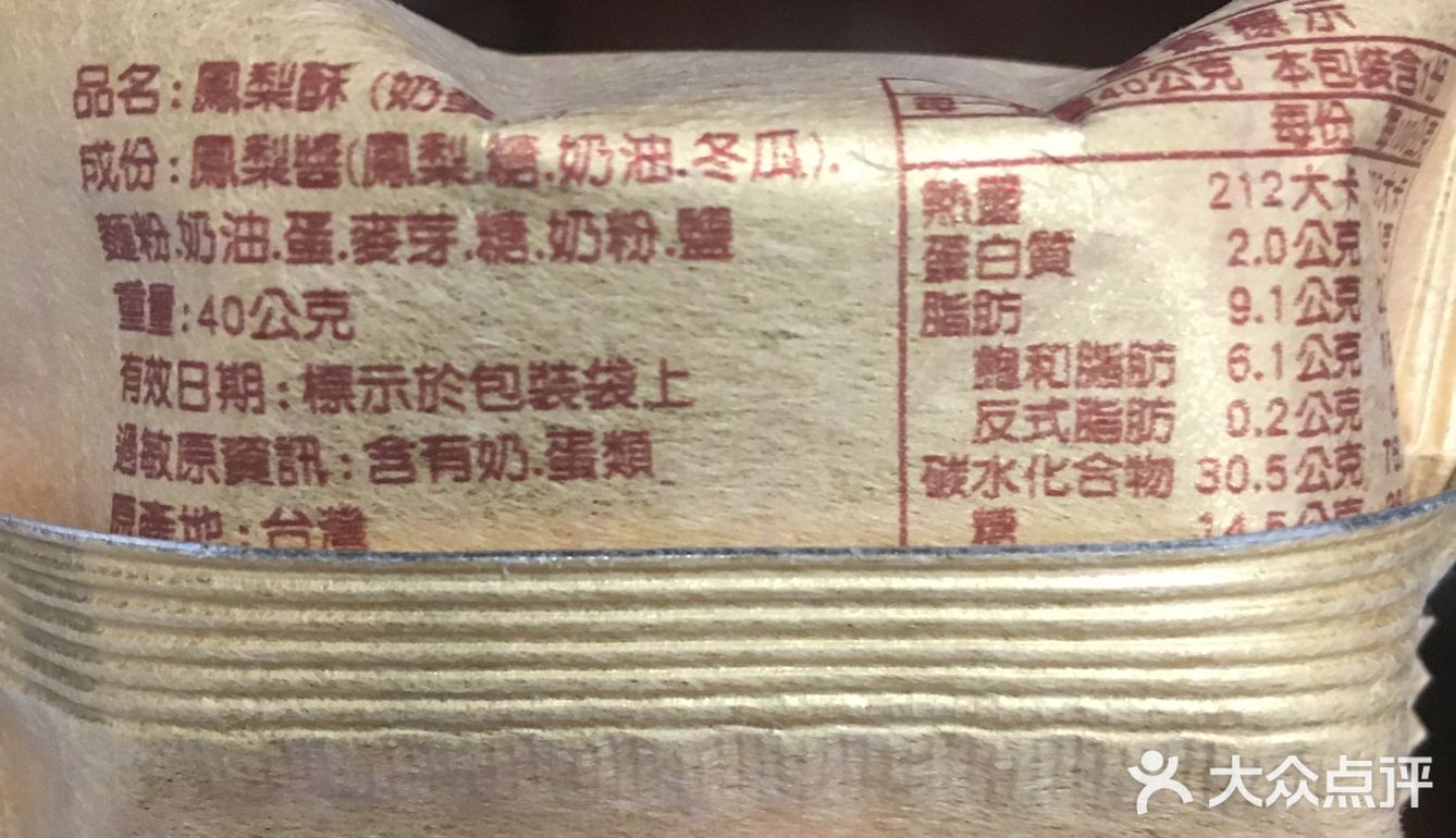 馅儿不错 皮儿简直灾难