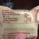 馅儿不错 皮儿简直灾难