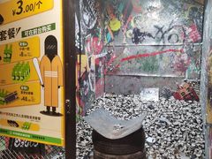 -不可思议减压馆·解压博物馆·摔碗发泄·团建定制