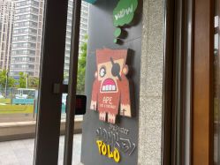 -玩元素·家庭游乐成长中心(香格里拉店)