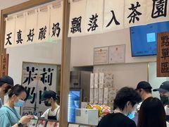 -我是酸奶君(壹方城店)