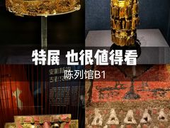 -金沙遗址博物馆