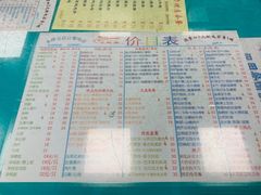 菜单-烧鹅濑(西华路店)