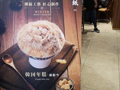 -糖纸甜品(印象城店)