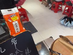 -荆九爷爆炒桥头三嫩(浙大店)