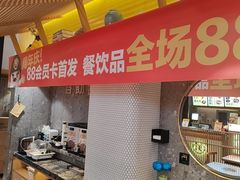 -老娘舅(富都广场店)