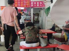 -易记皮肚面(明瓦廊店)