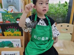 -贝尔森林托育(青林湾园)