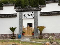 -古堰画乡景区