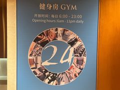 -苏州香格里拉大酒店