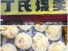 -枫泾丁氏烧卖(枫丽路店)