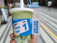 -树夏(鹭洲里店)