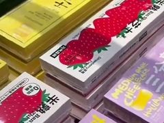 -好利来(欧尚广场店)