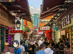 -澳门长洲糯米糍(柯打苏沙街店)