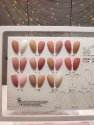 -缪斯美甲美睫